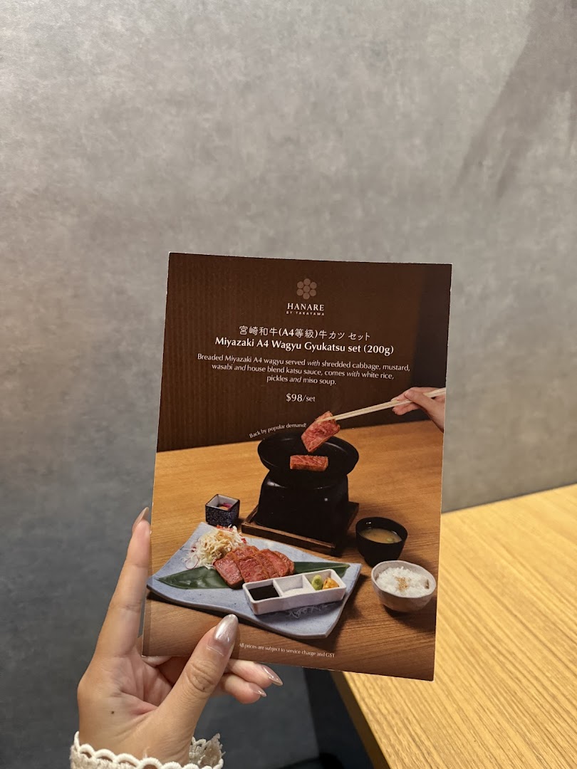 Menu page for Hanare