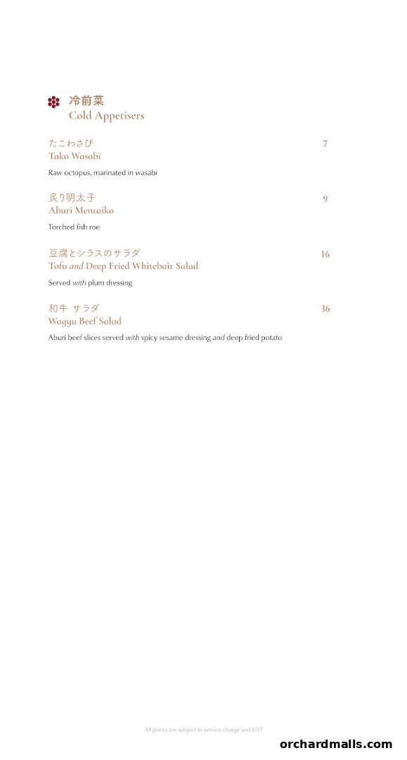 A menu page from Hanare featuring cold appetizers with Japanese and English descriptions.
