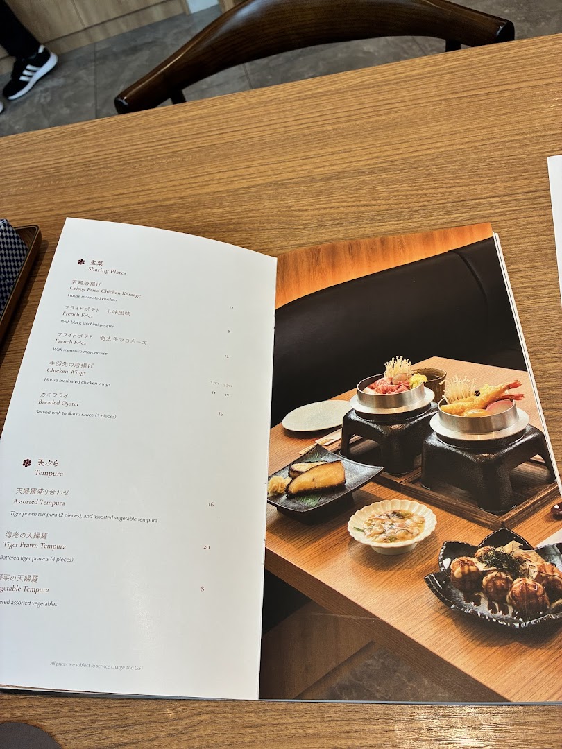 Menu page for Hanare