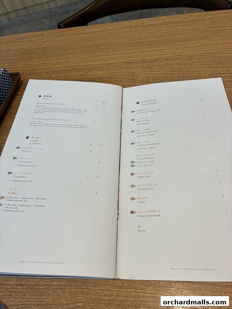 A menu from Hanare featuring wine, coffee, and non-alcoholic drinks.