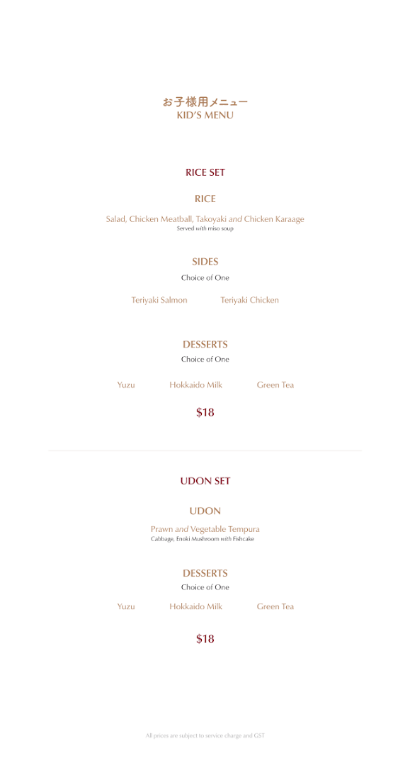 Menu page for Hanare