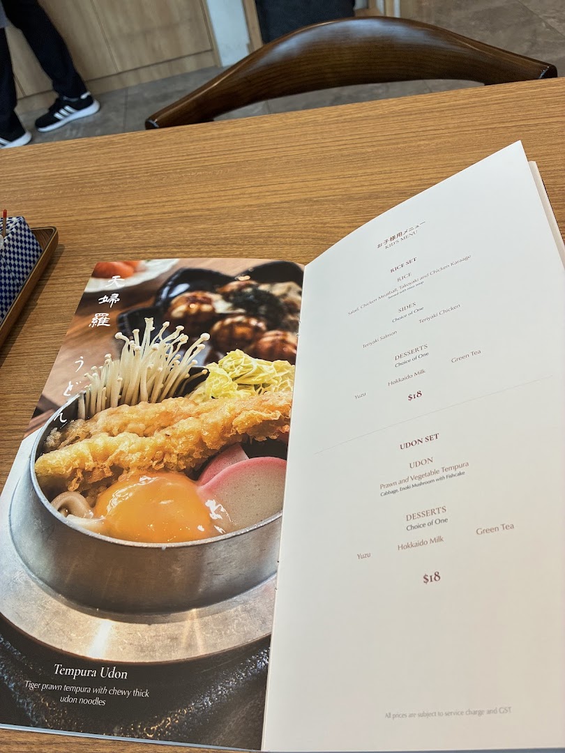 Menu page for Hanare