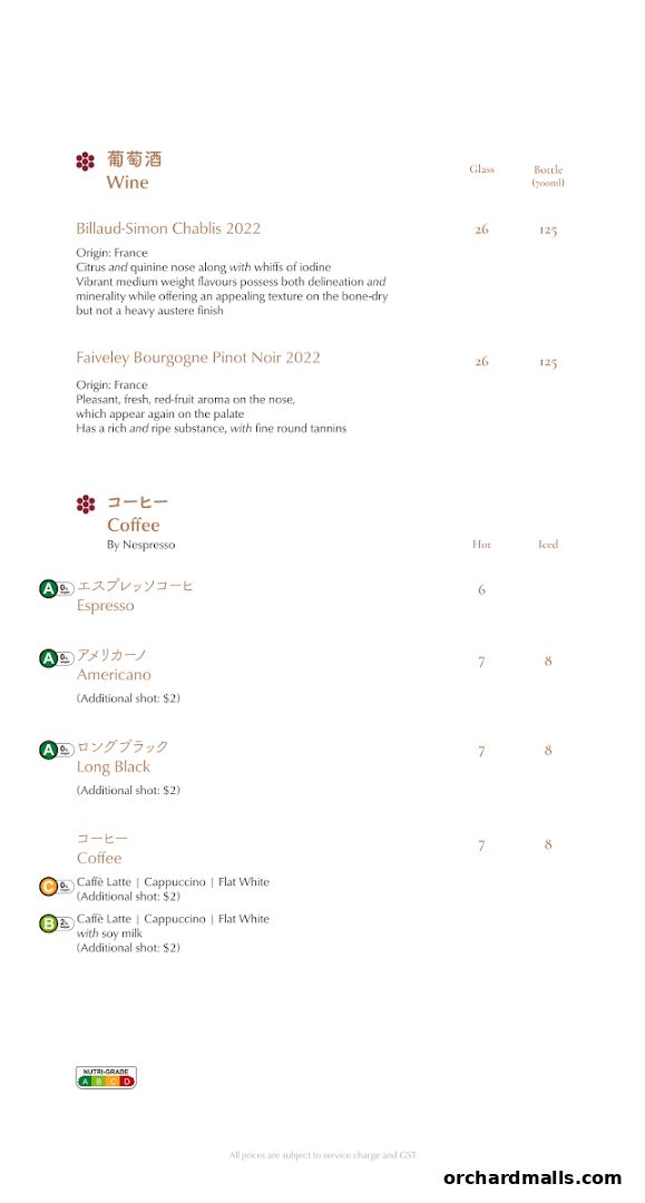 A menu featuring wines and coffees with prices and descriptions.