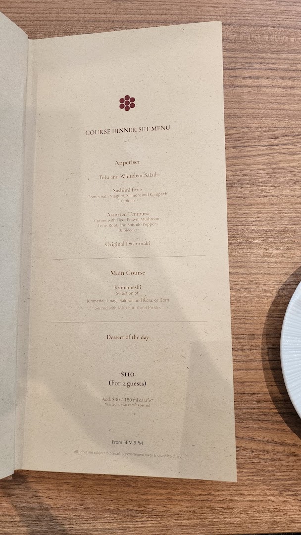 Menu page for Hanare