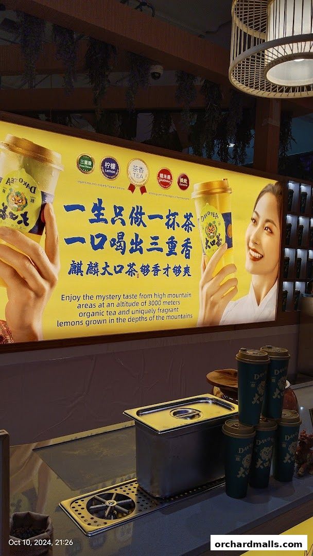 HAPPY GARDEN  Taste Orchard  花满园 乌节路