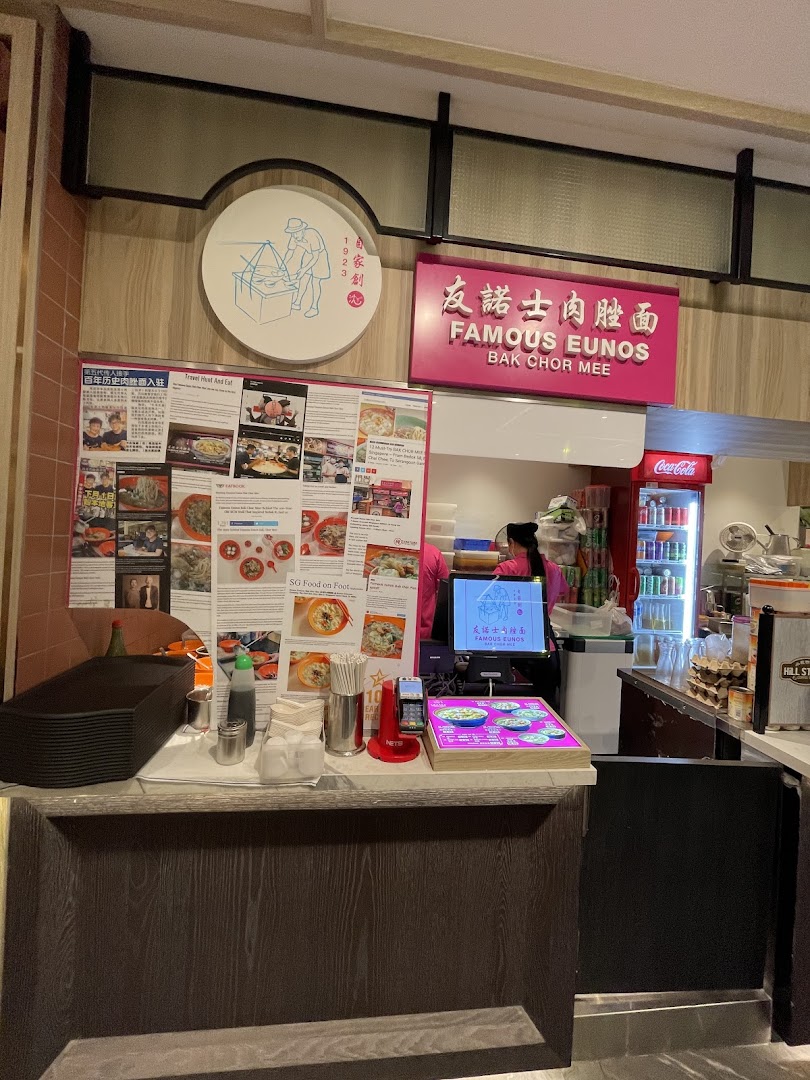 Hawkers Street  ION