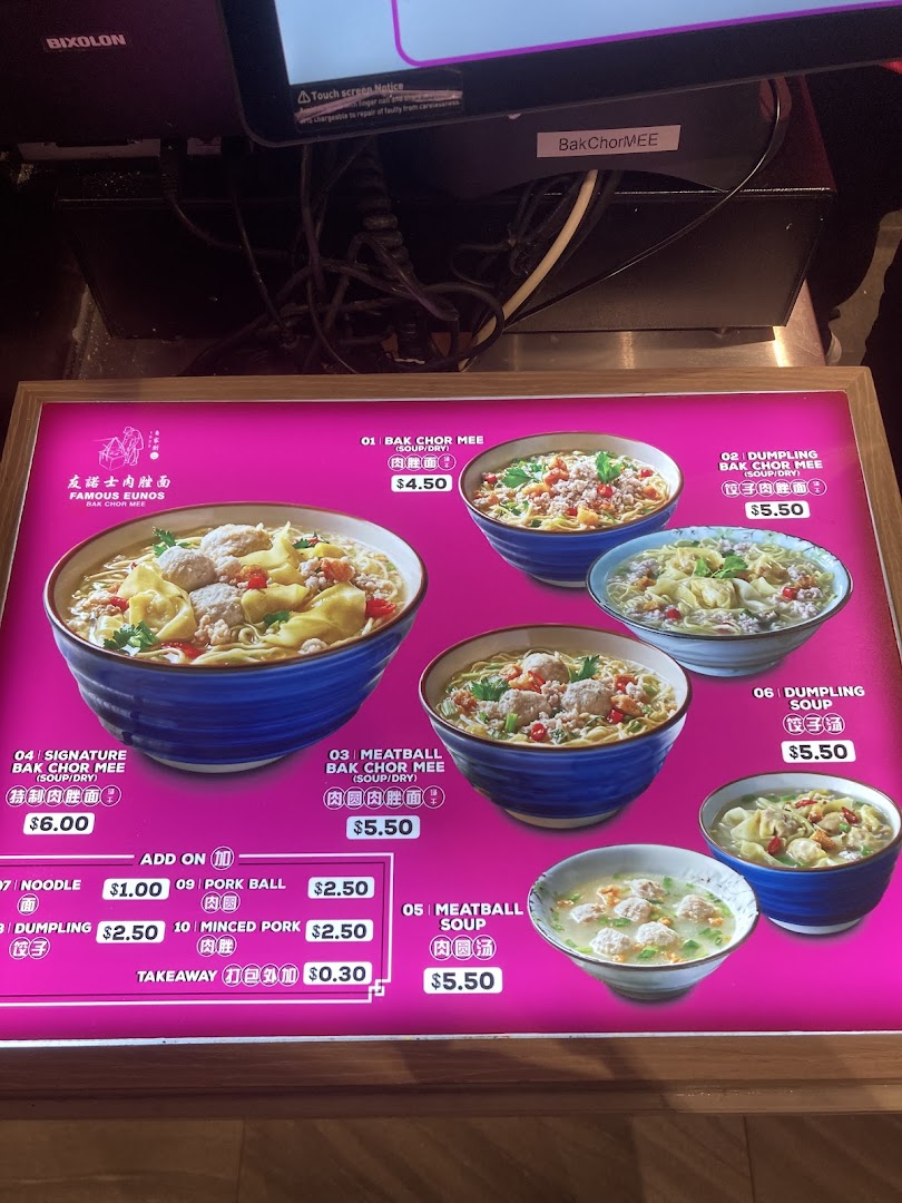 Menu page for Hawkers Street  ION