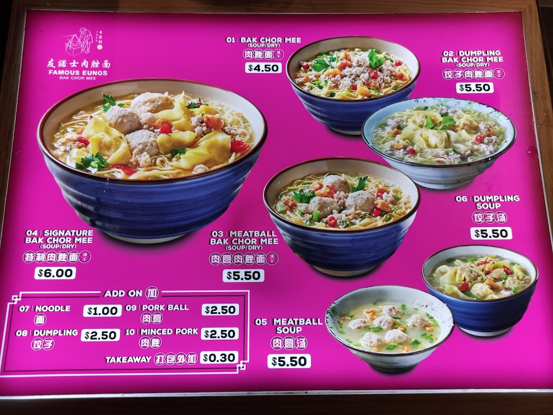 Menu page for Hawkers Street  ION