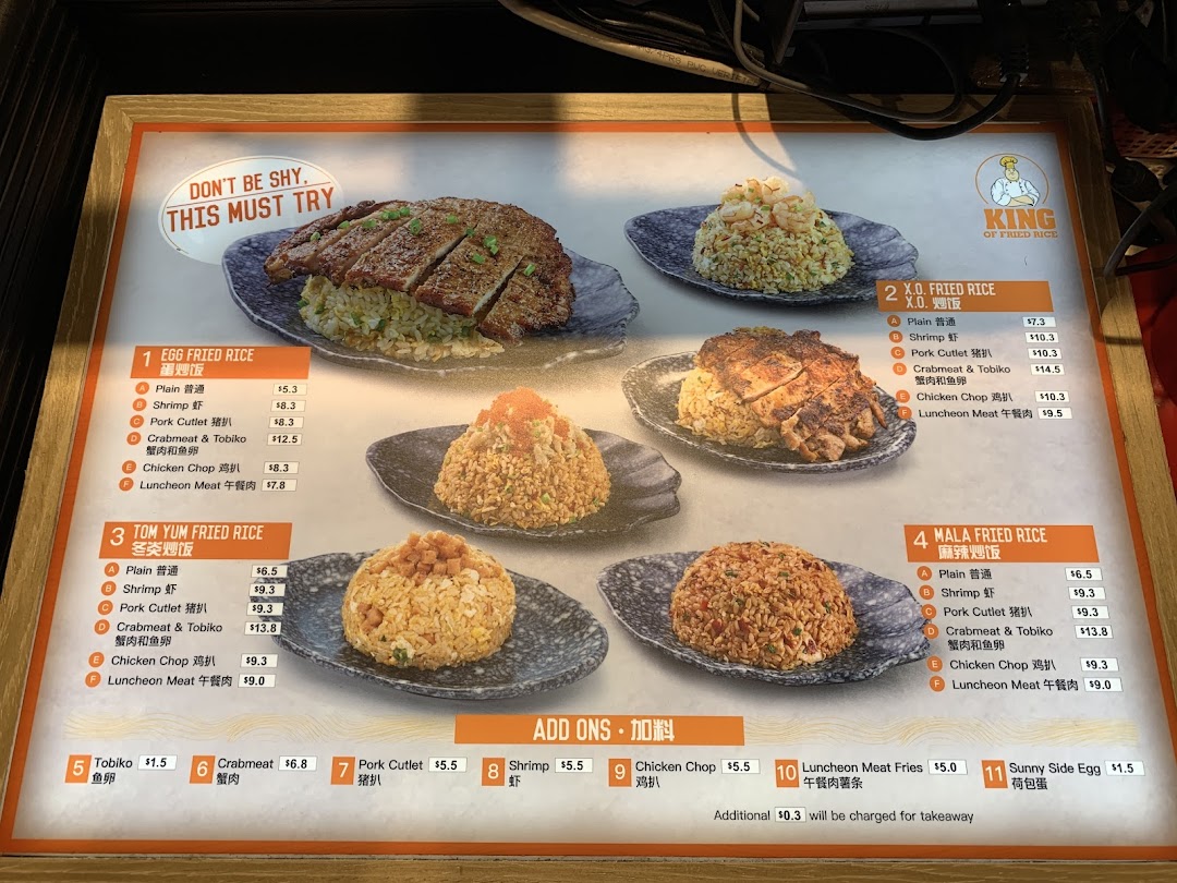 Menu page for Hawkers Street  ION