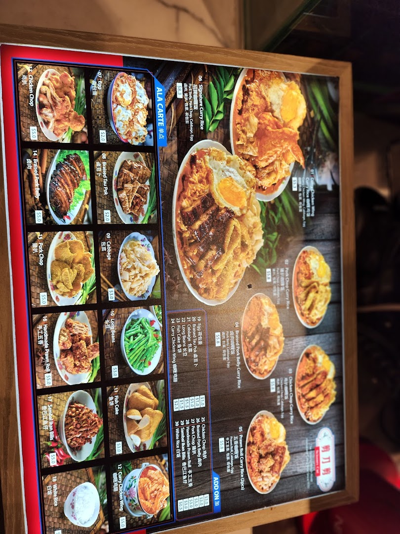Menu page for Hawkers Street  ION