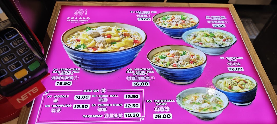 Menu page for Hawkers Street  ION