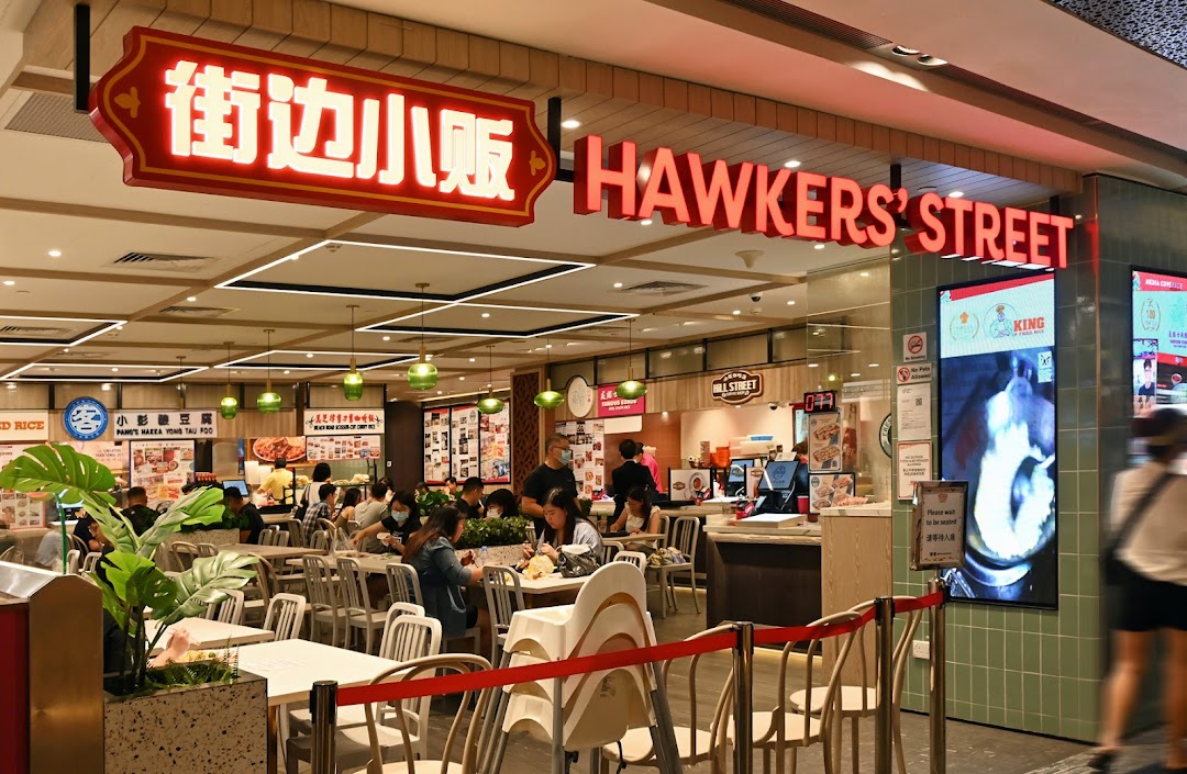 Hawkers Street  ION