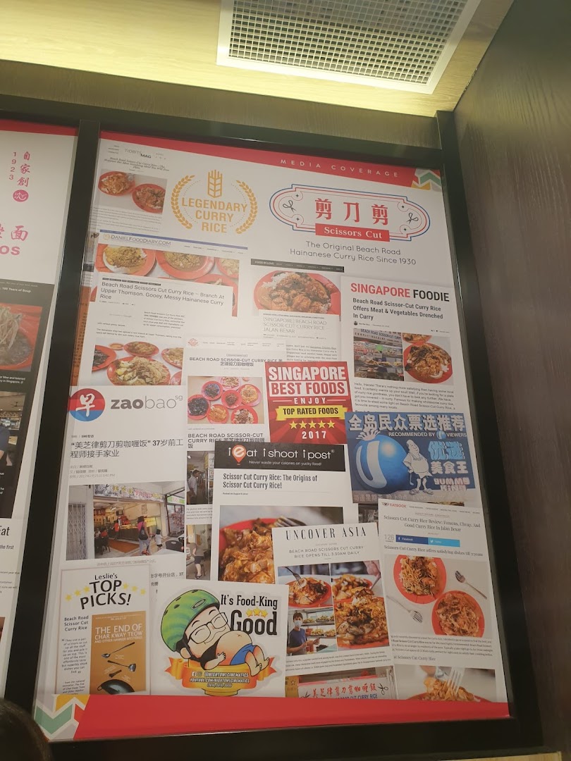 Hawkers Street  ION