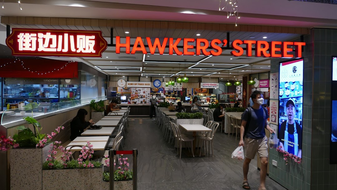 Hawkers Street  ION
