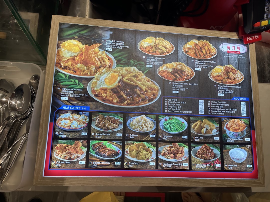 Menu page for Hawkers Street  ION