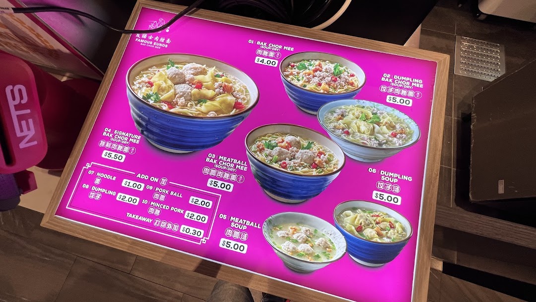 Menu page for Hawkers Street  ION