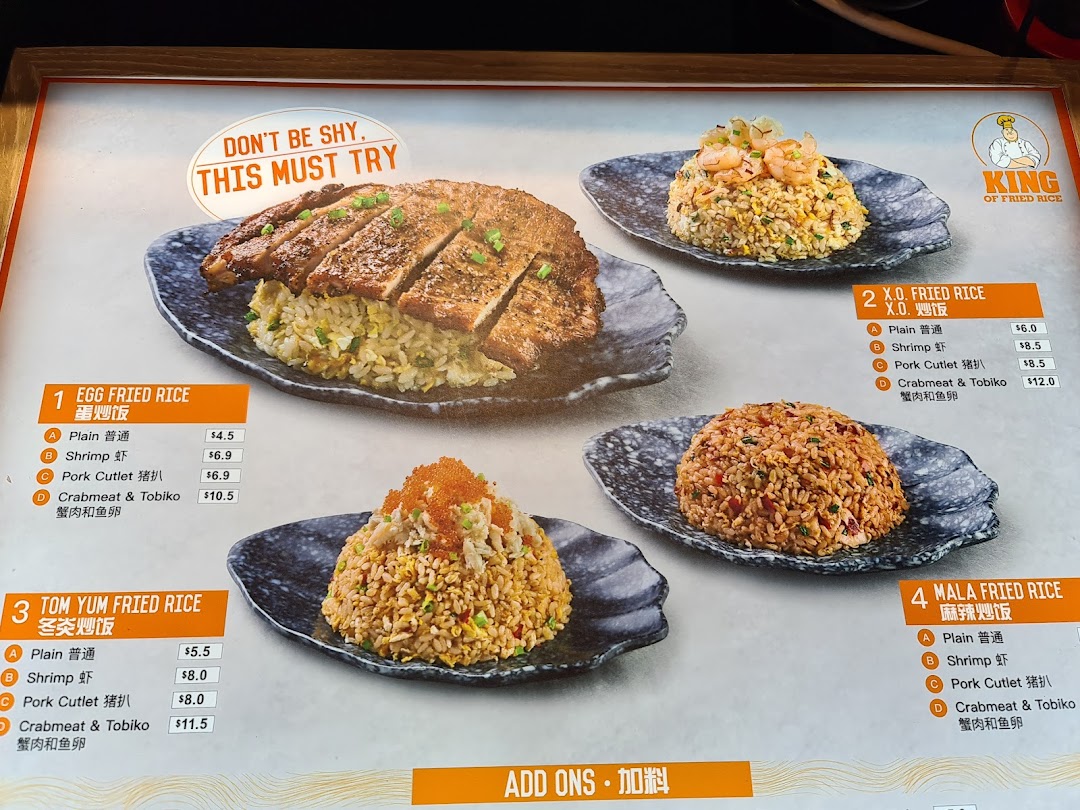 Menu page for Hawkers Street  ION