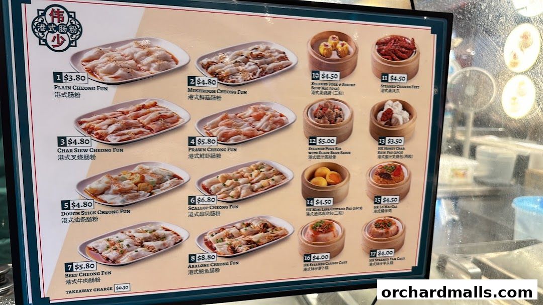 A menu board displaying various types of steamed rice noodle rolls and dim sum dishes with prices.