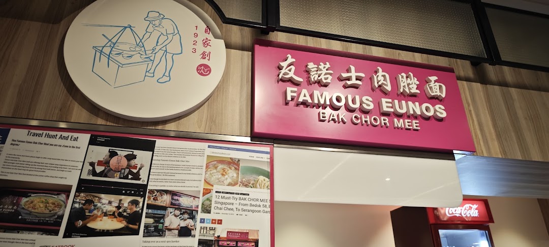 Hawkers Street  ION