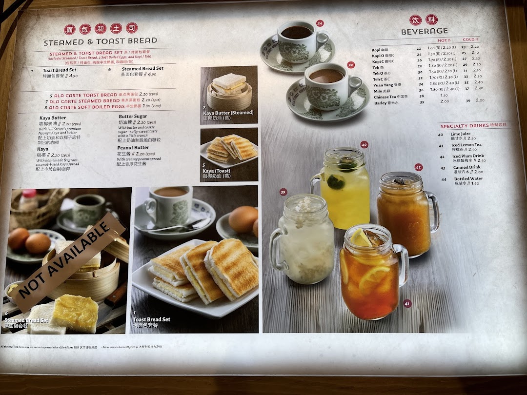 Menu page for Hawkers Street  ION