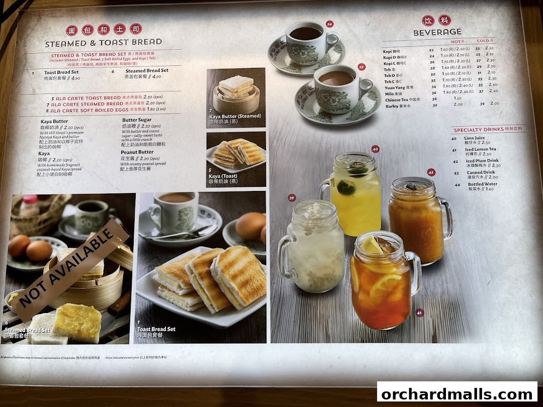 A menu from Hawkers Street ION featuring steamed and toast bread, beverages, and specialty drinks.