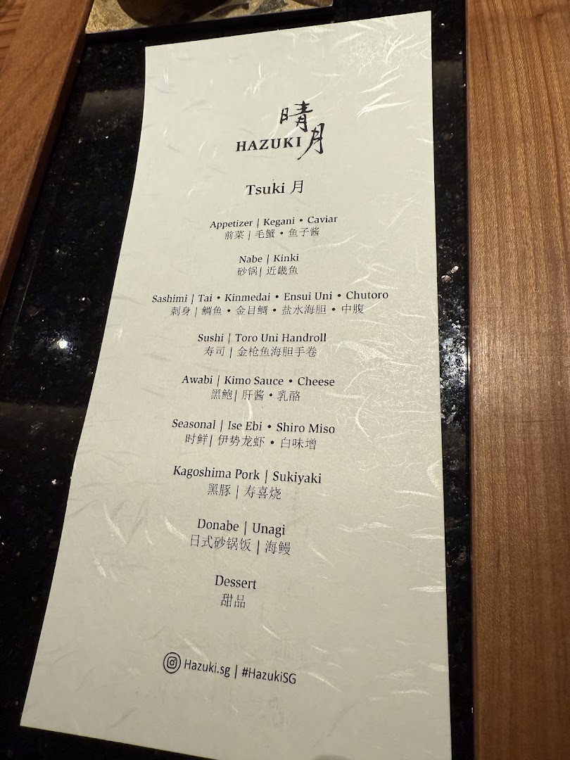 Menu page for Hazuki