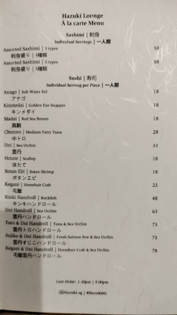 Menu page for Hazuki