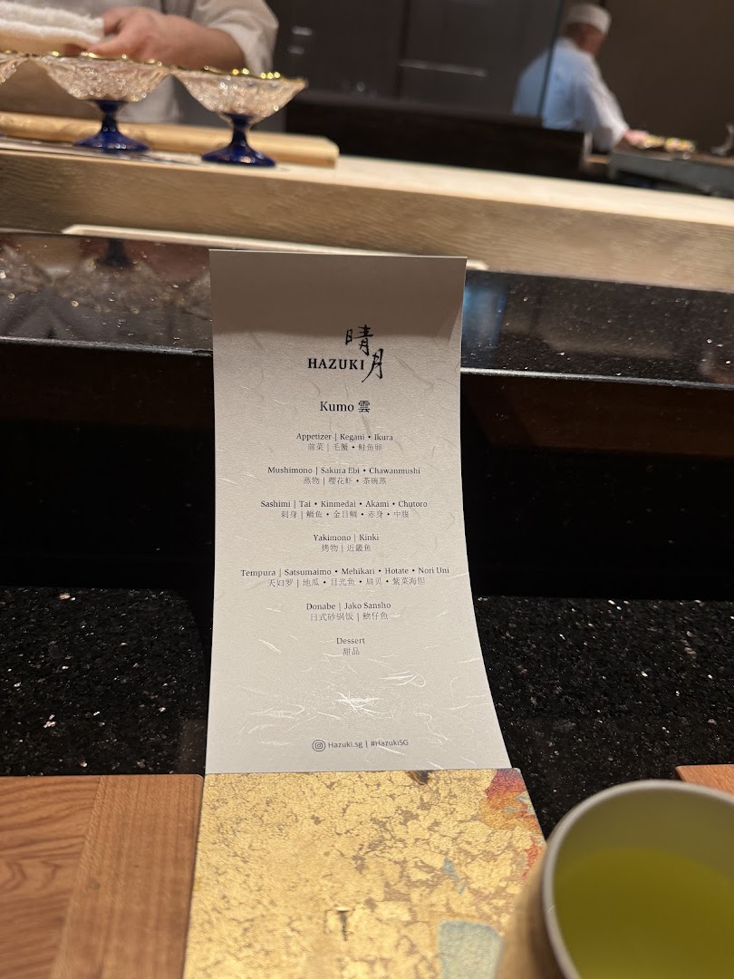 Menu page for Hazuki