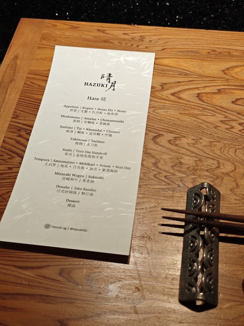 Menu page for Hazuki