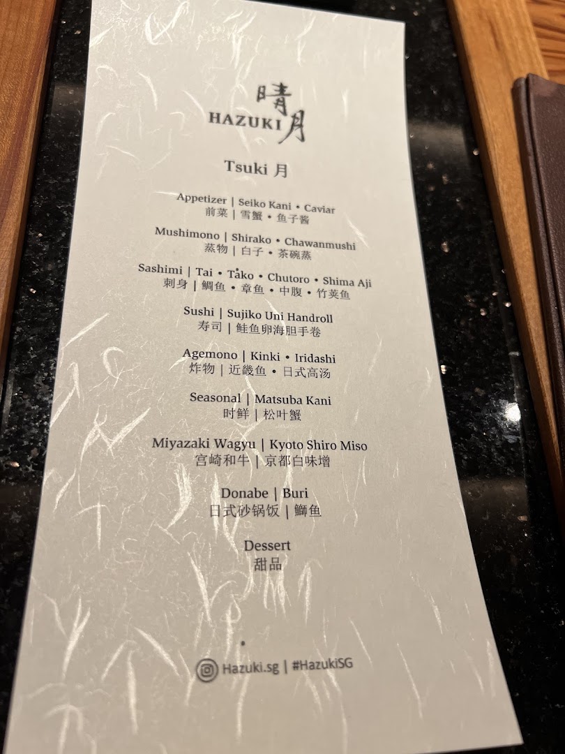 Menu page for Hazuki