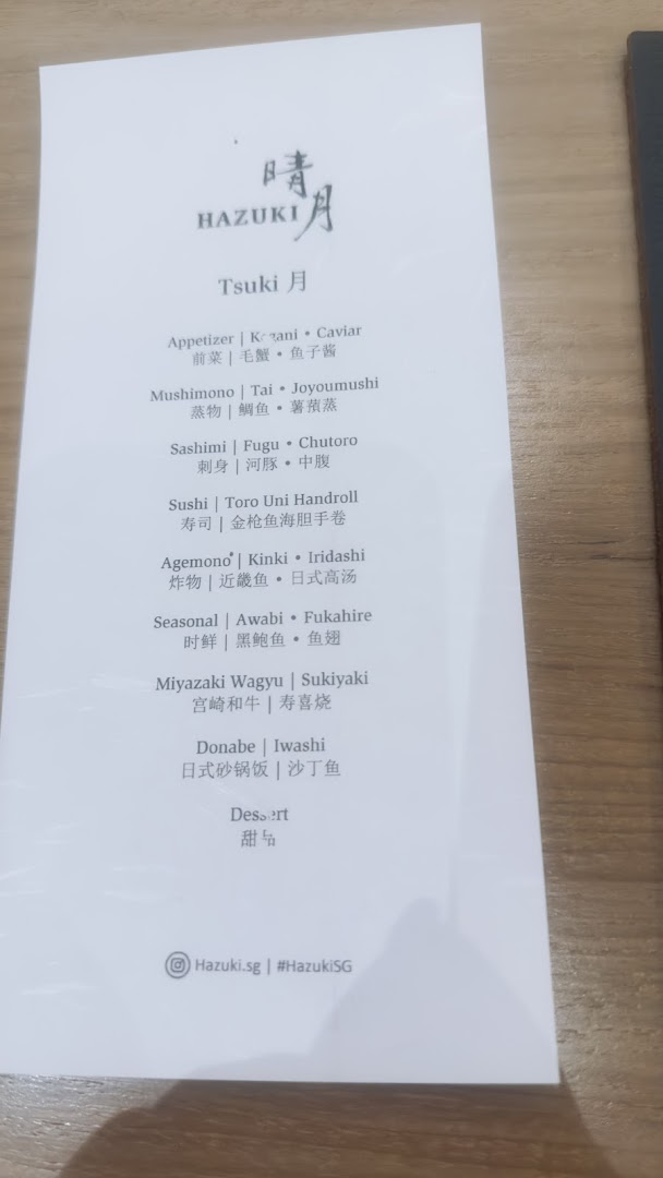 Menu page for Hazuki