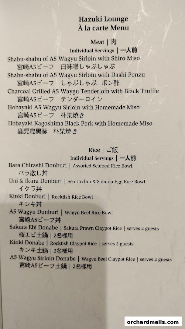 A la carte menu from Hazuki Lounge featuring Wagyu beef and rice dishes.