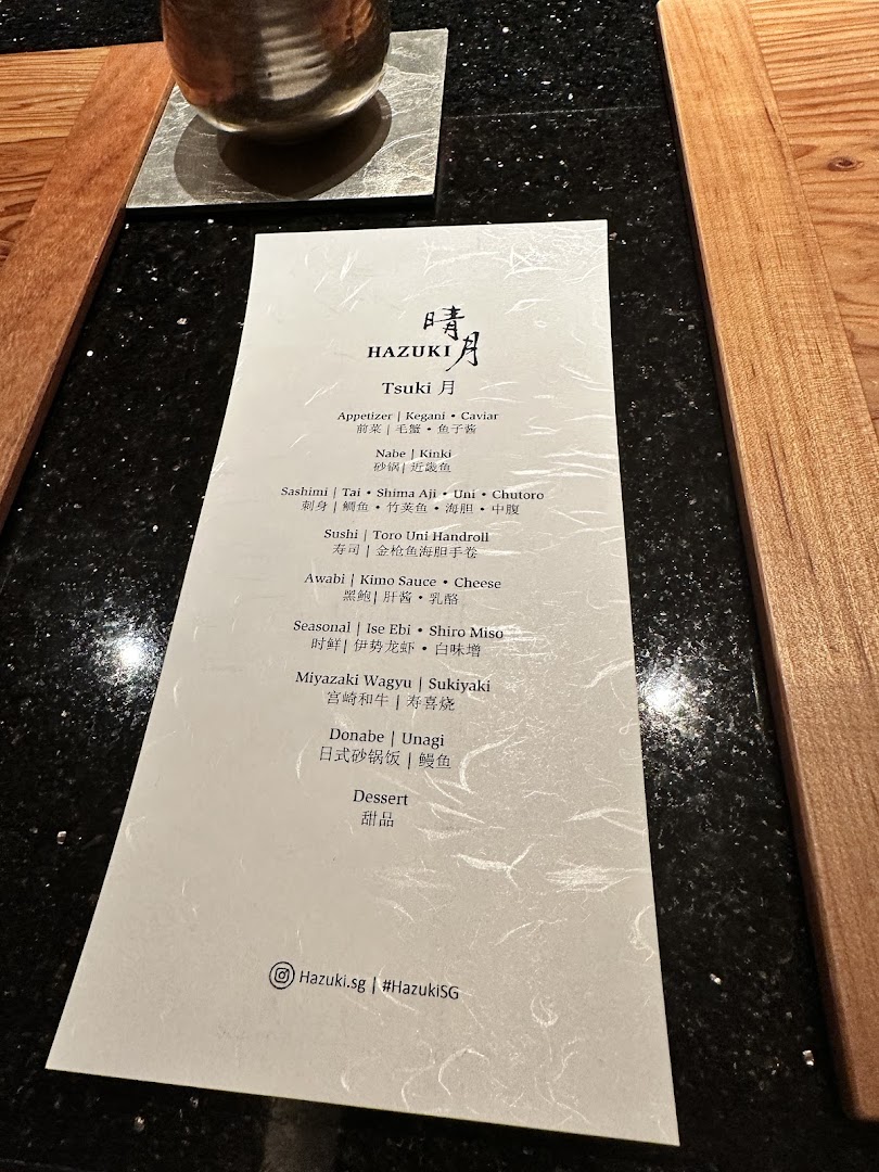 Menu page for Hazuki