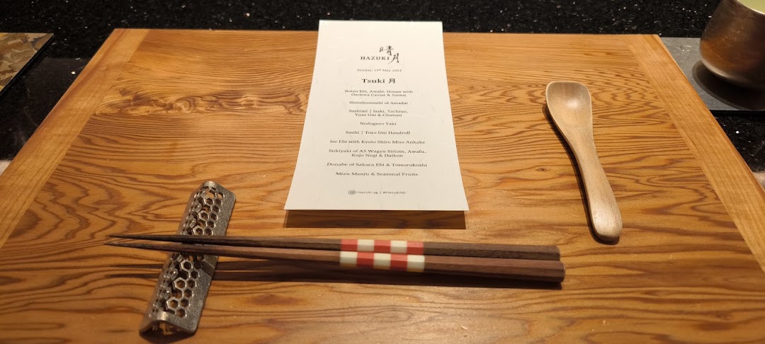 Menu page for Hazuki