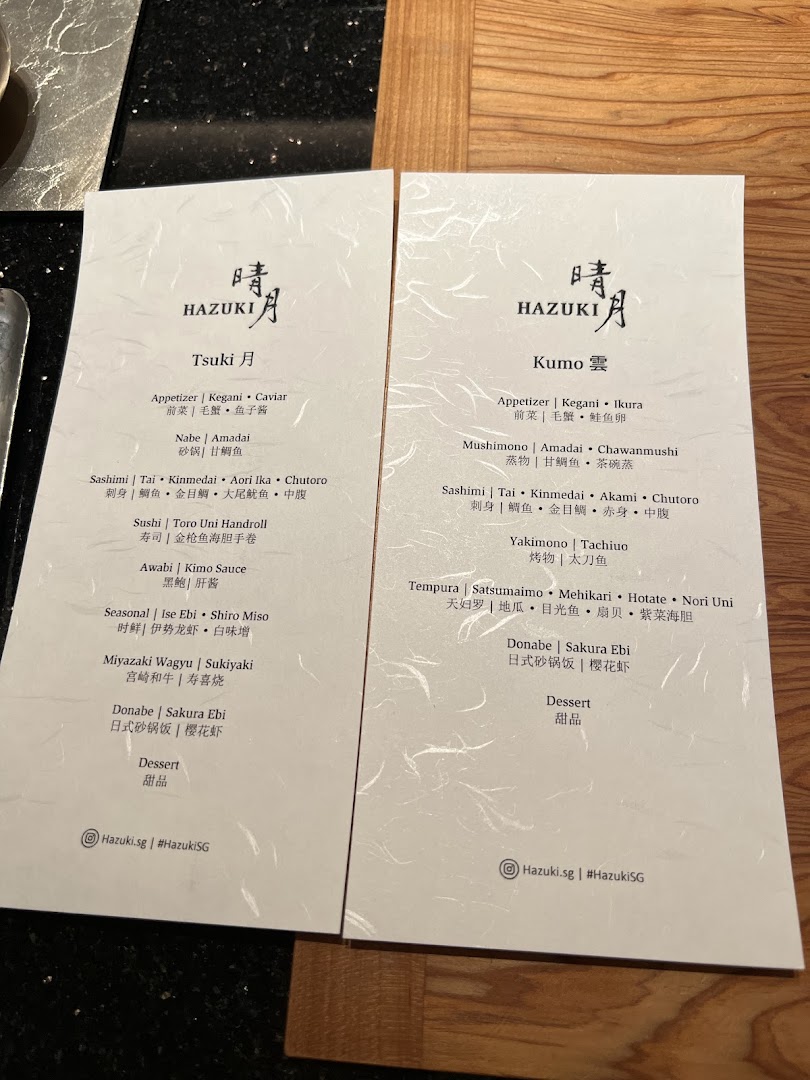 Menu page for Hazuki