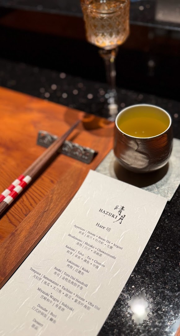 Menu page for Hazuki