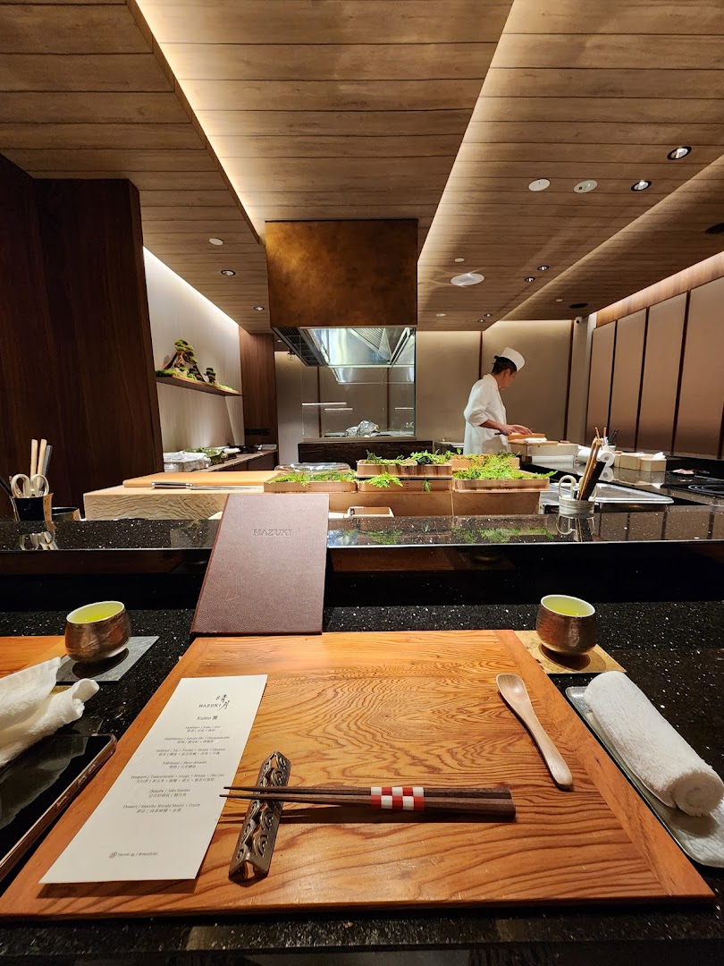 Menu page for Hazuki