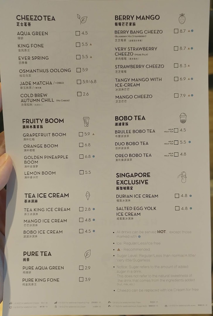 Menu page for HEYTEA  ION