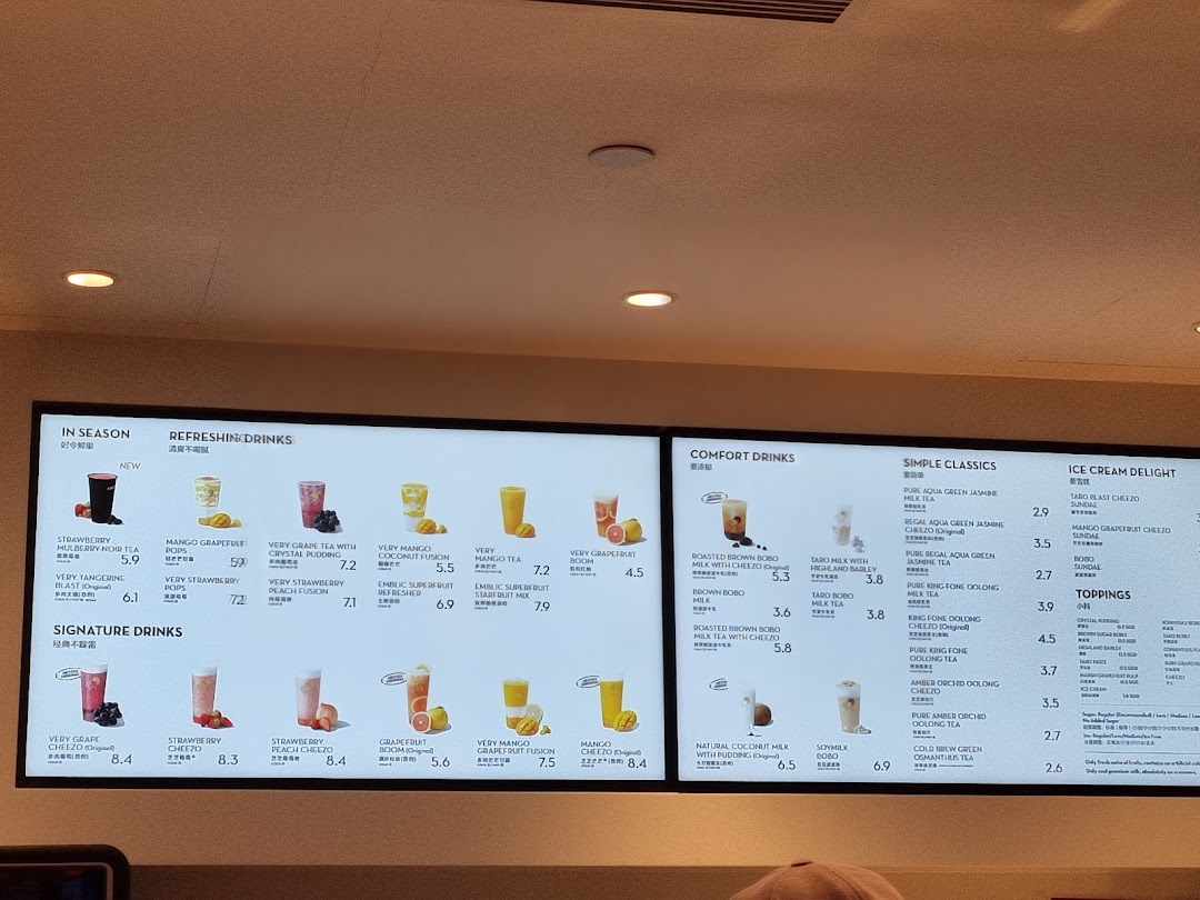 Menu page for HEYTEA  ION