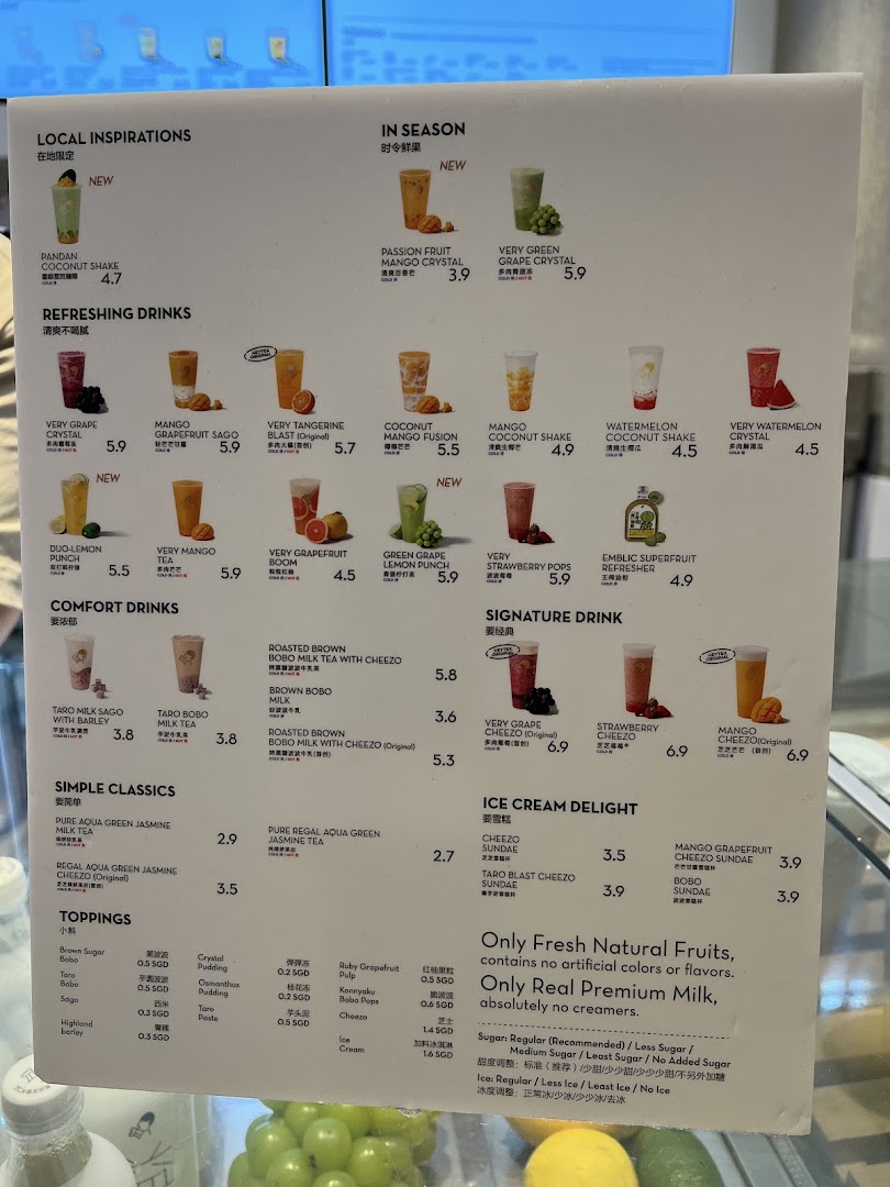 Menu page for HEYTEA  ION