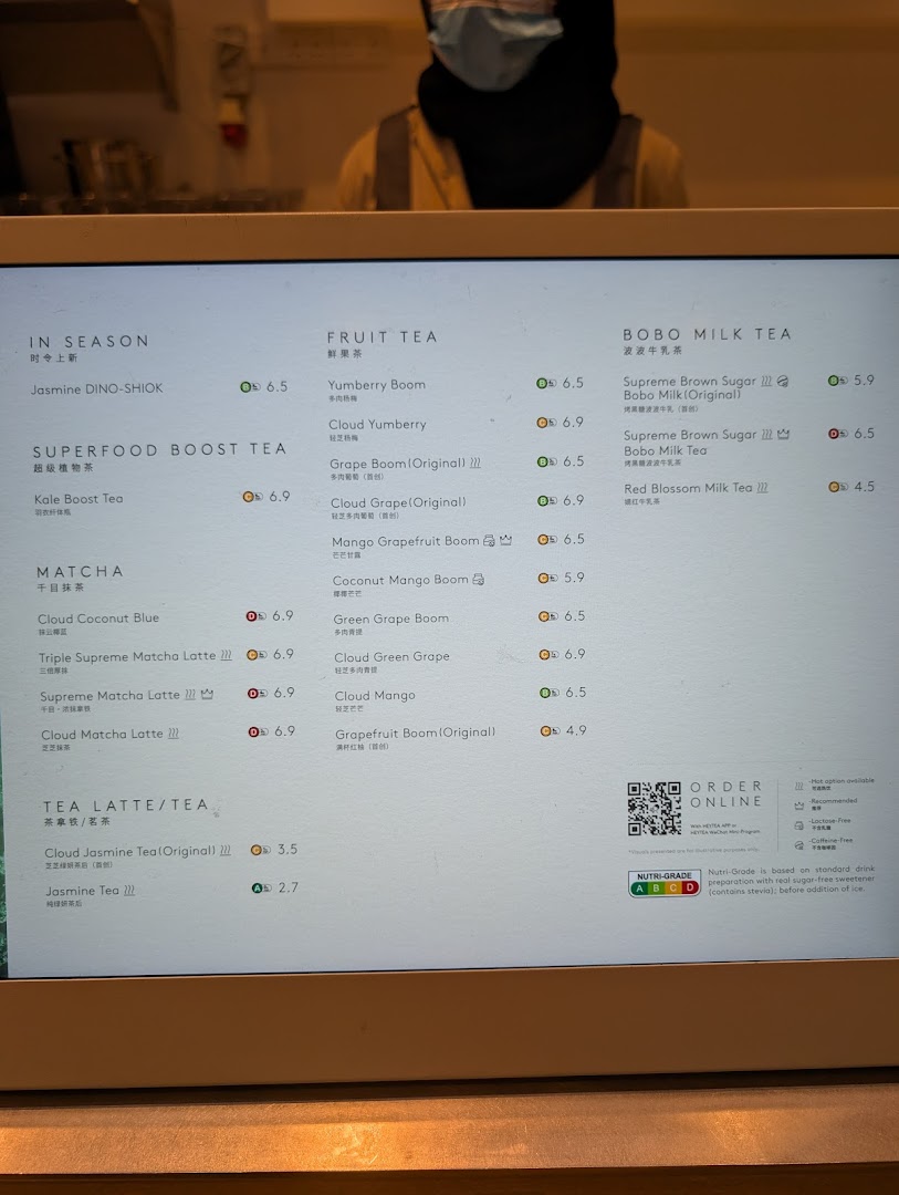 Menu page for HEYTEA  ION