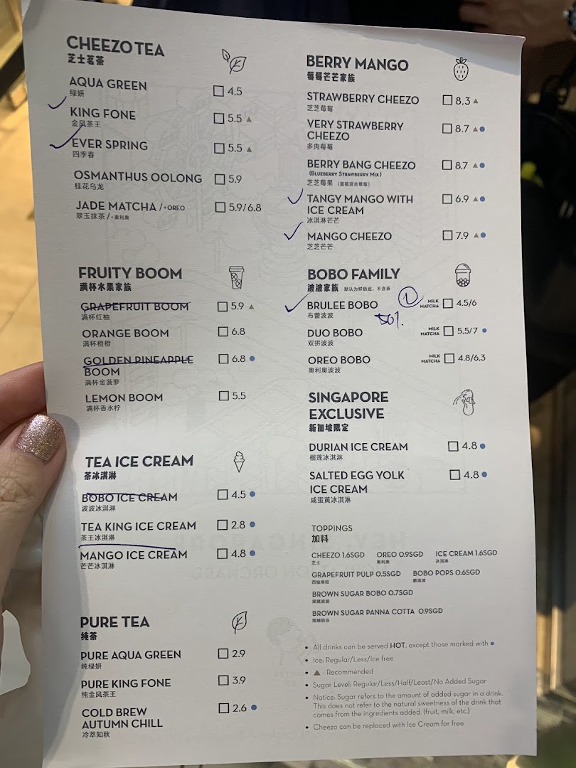 Menu page for HEYTEA  ION