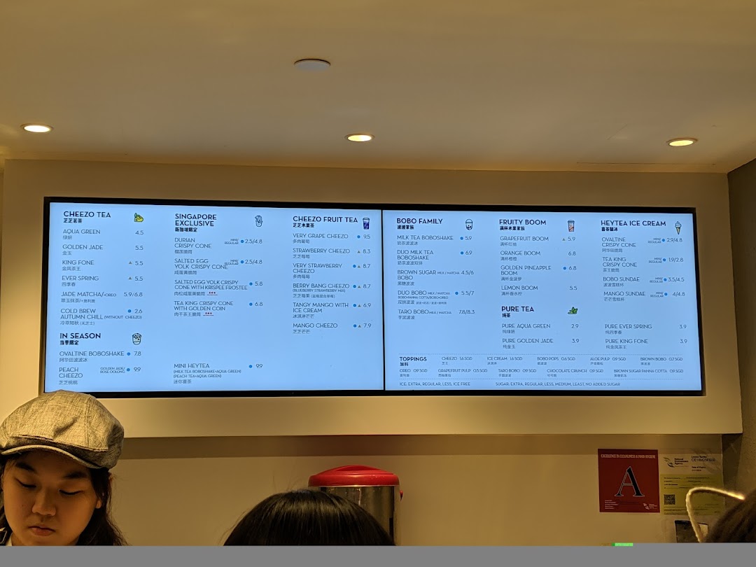 Menu page for HEYTEA  ION