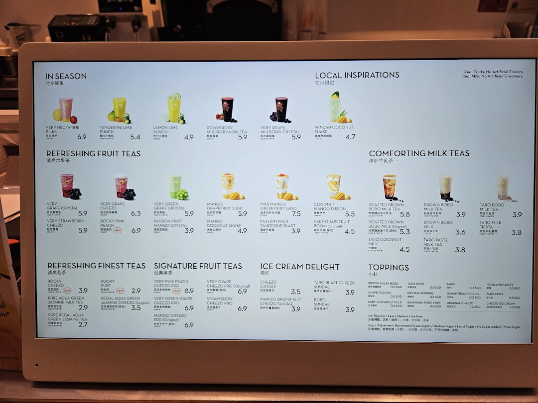 Menu page for HEYTEA  ION