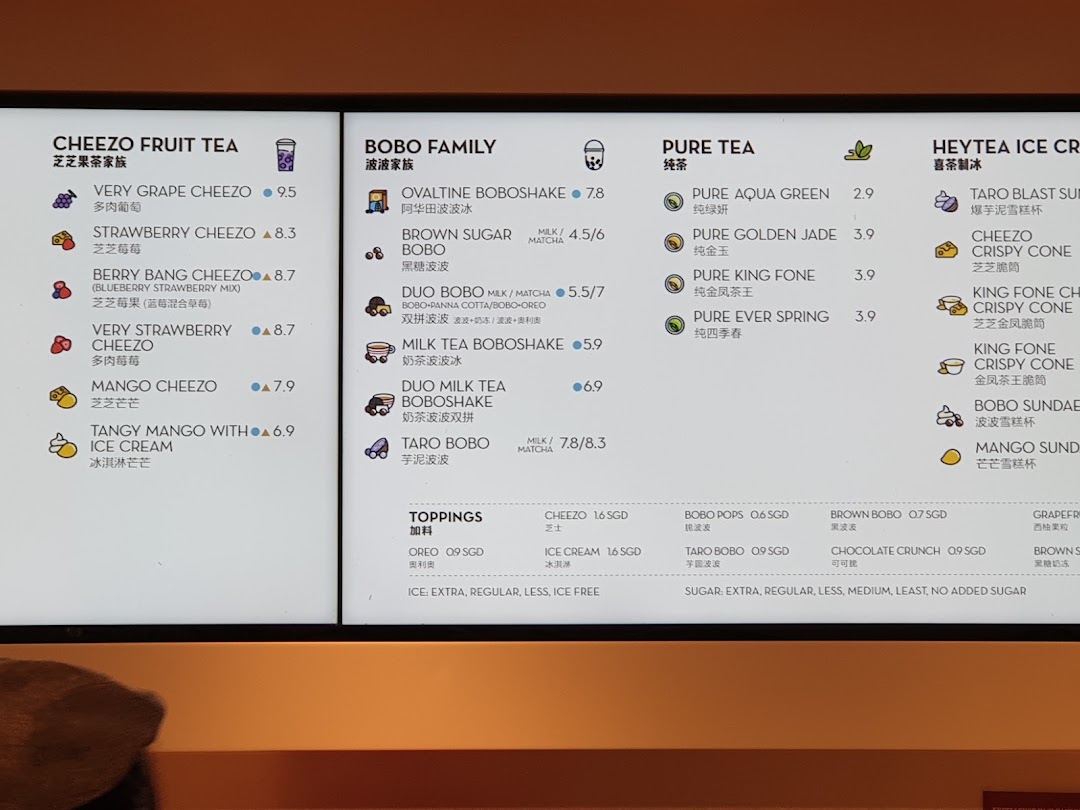 Menu page for HEYTEA  ION