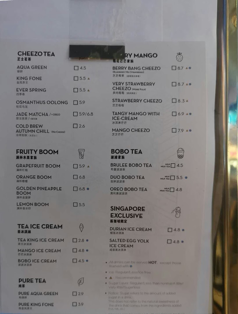 Menu page for HEYTEA  ION