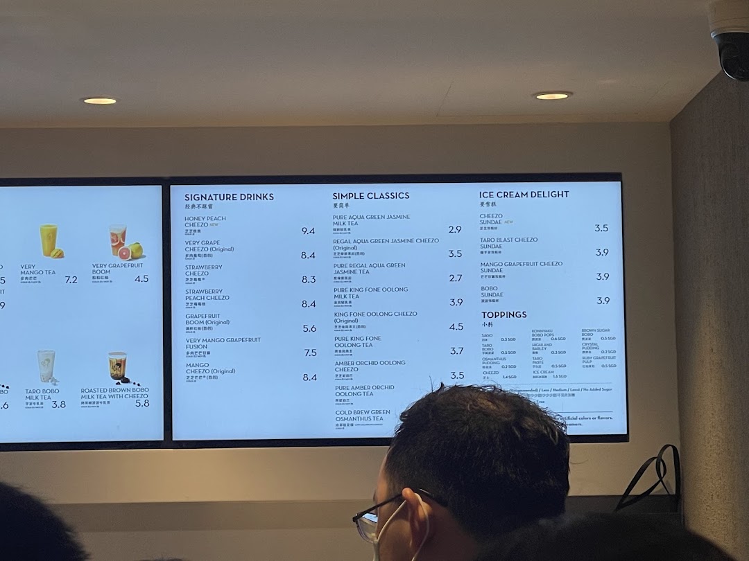 Menu page for HEYTEA  ION