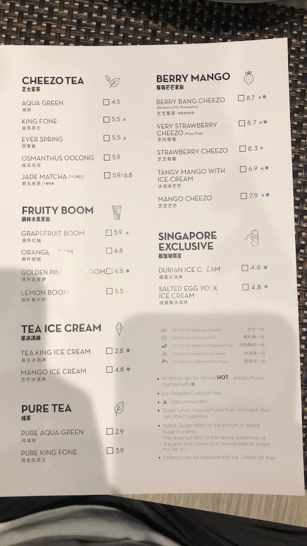 Menu page for HEYTEA  ION
