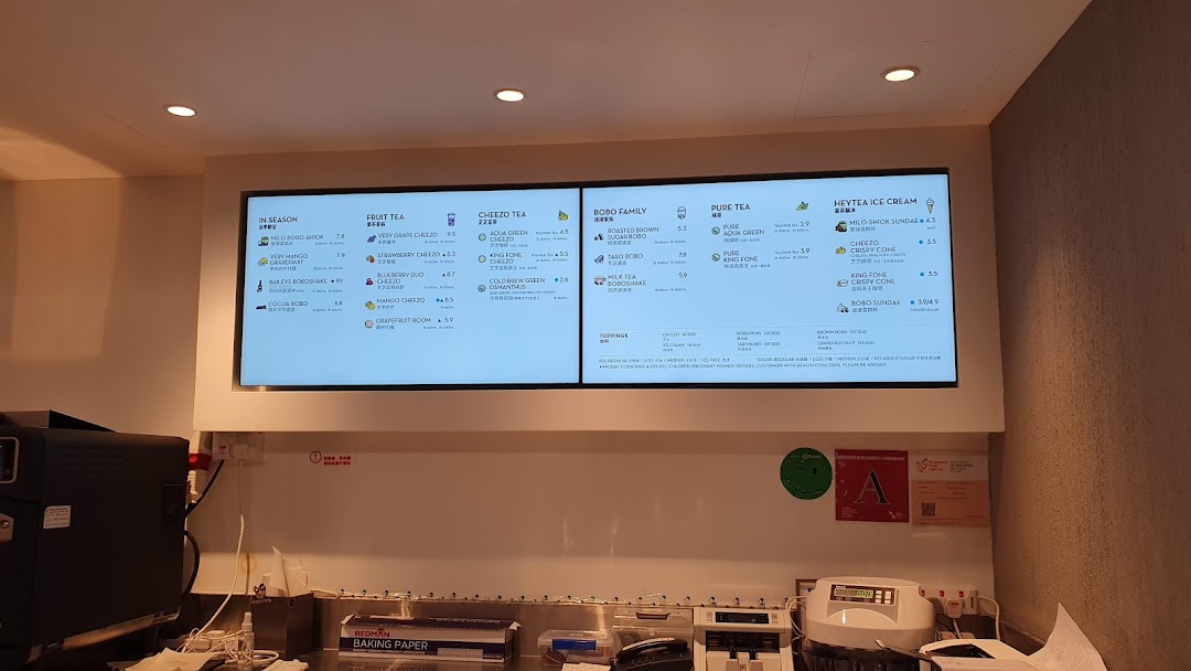 Menu page for HEYTEA  ION