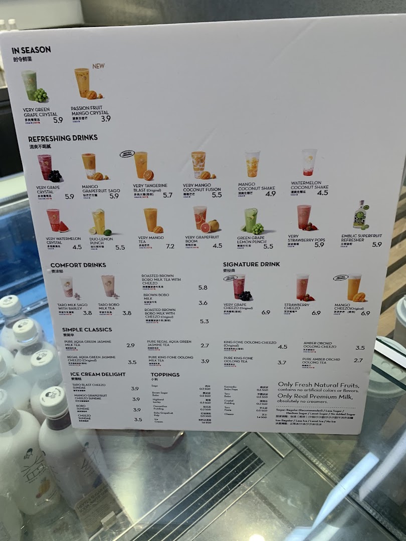 Menu page for HEYTEA  ION